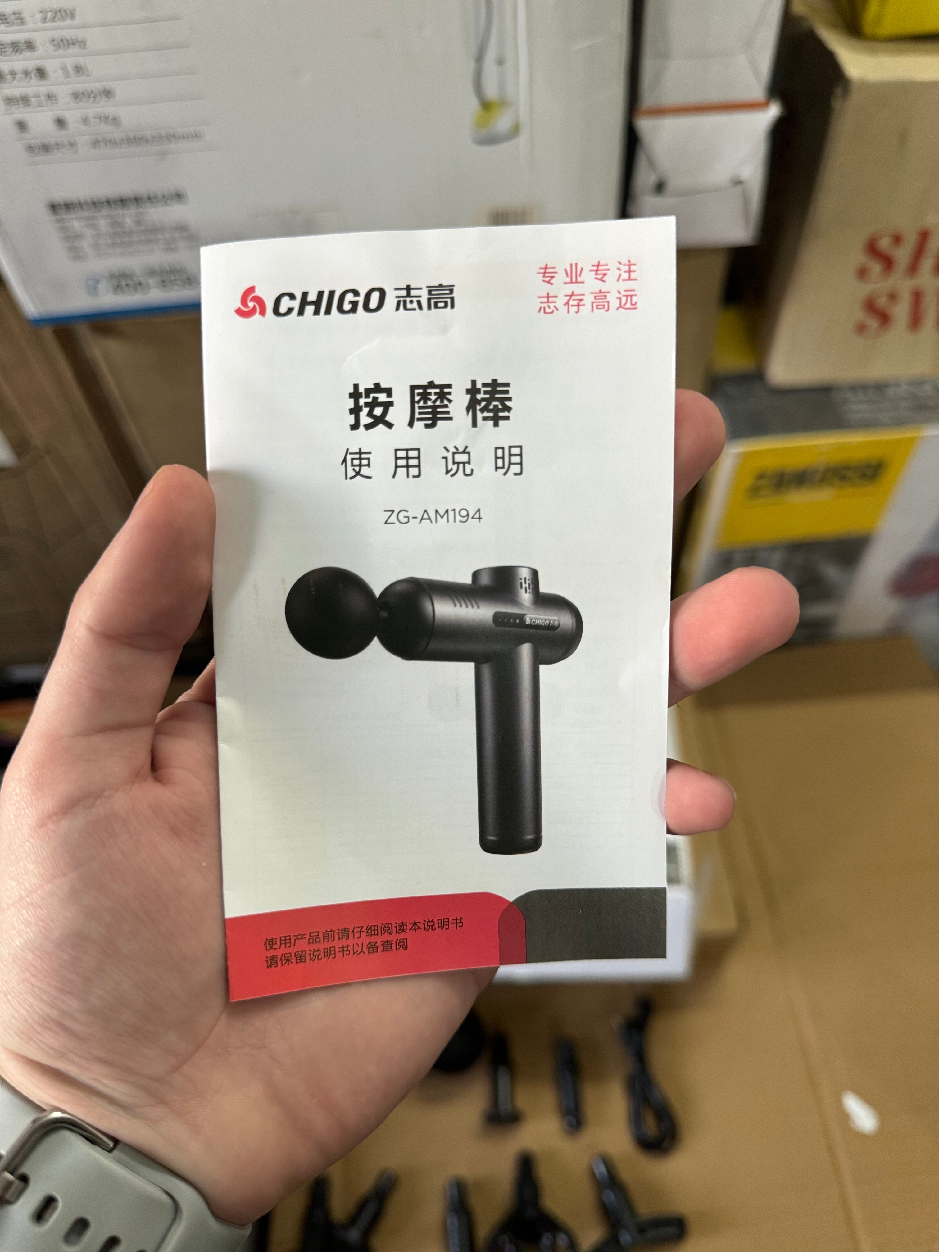 Chigo massage gun