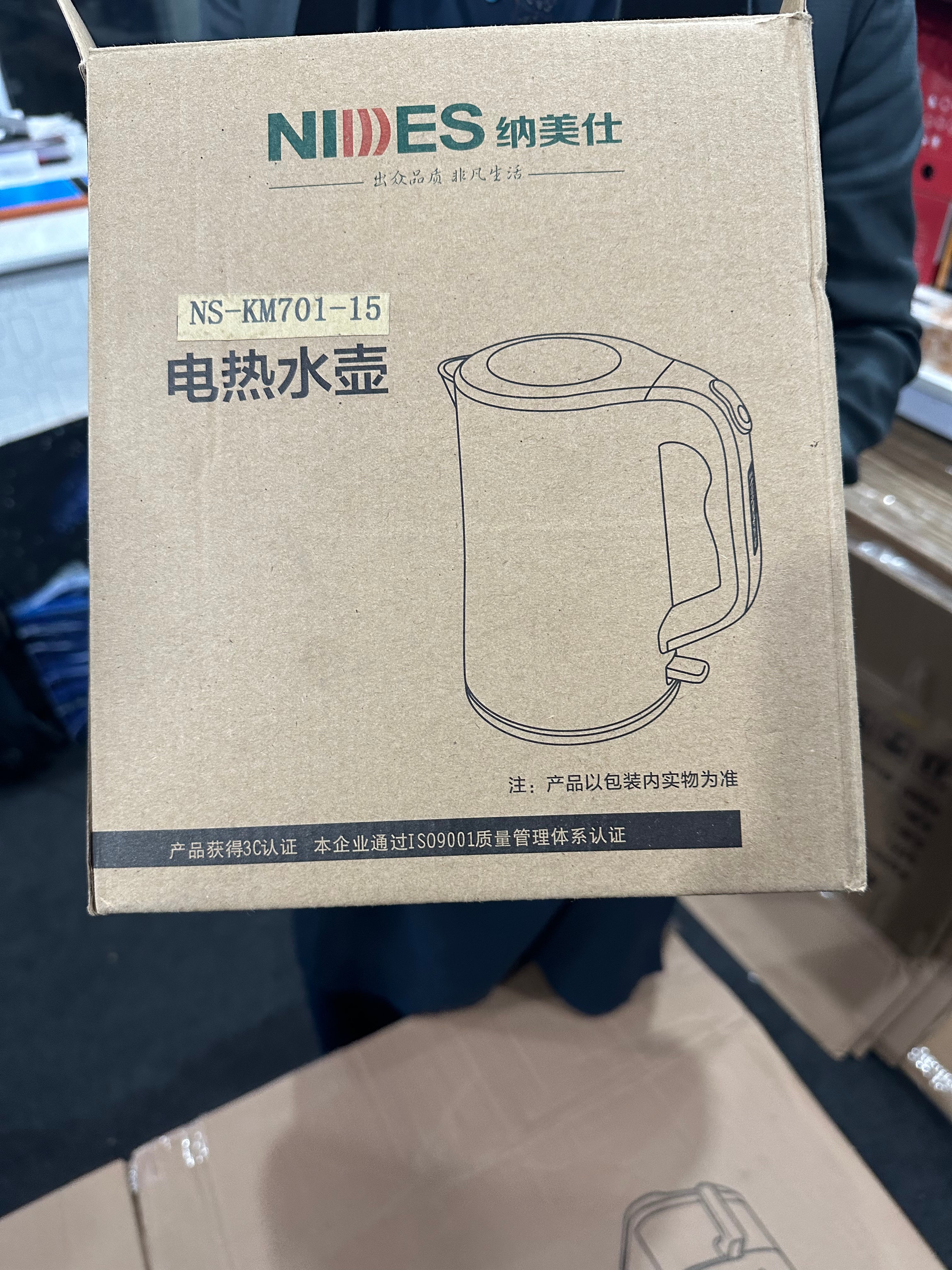 Korean Lot 1.8L Electric Kettle