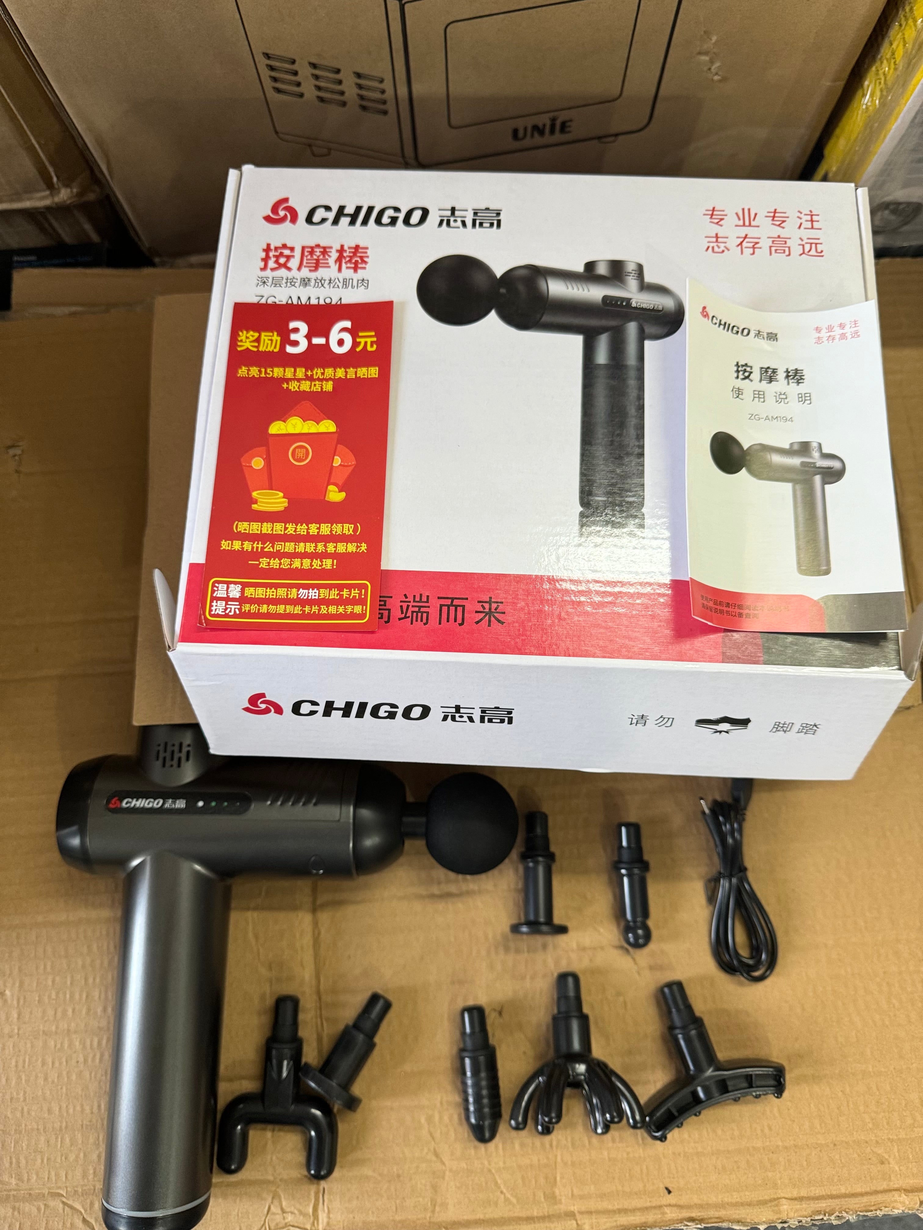 Chigo massage gun